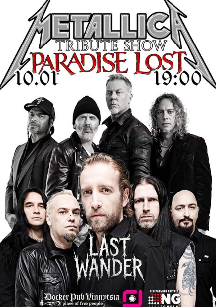 Триб'ют Metallica & Paradise Lost - гурт Last Wander - фото Триб'ют Metallica & Paradise Lost - гурт Last Wander - фото