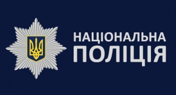 Зустріч з представниками нацполіції - фото Зустріч з представниками нацполіції - фото
