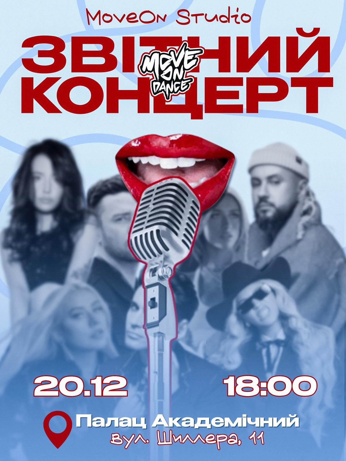 Звітний концерт "MOVEON DANCE" - фото Звітний концерт "MOVEON DANCE" - фото