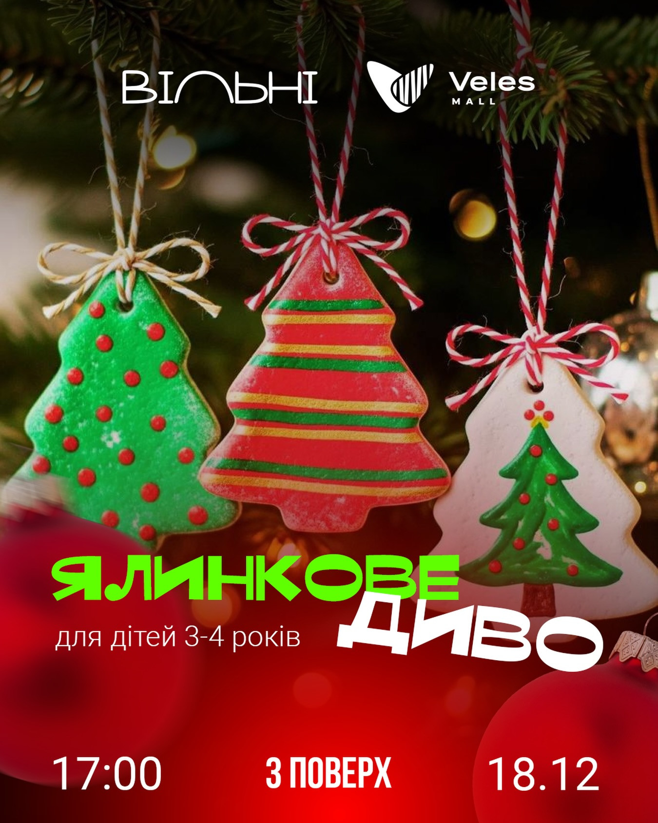 Майстер-клас для діток "Ялинкове диво" - фото Майстер-клас для діток "Ялинкове диво" - фото