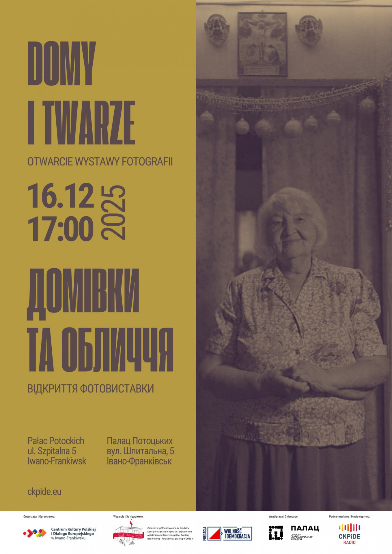 Фотовиставка "Домівки та обличчя" - фото Фотовиставка "Домівки та обличчя" - фото