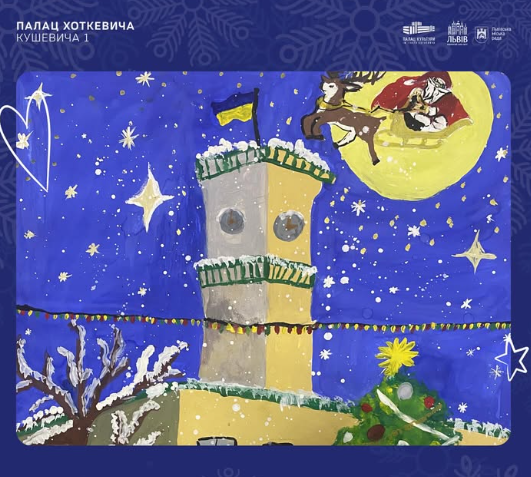 Виставка "Якось зимою у Львові" - фото Виставка "Якось зимою у Львові" - фото