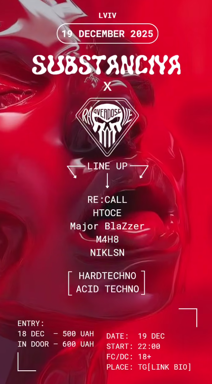 SUBSTANC1YA x OVERDOSE - фото SUBSTANC1YA x OVERDOSE - фото