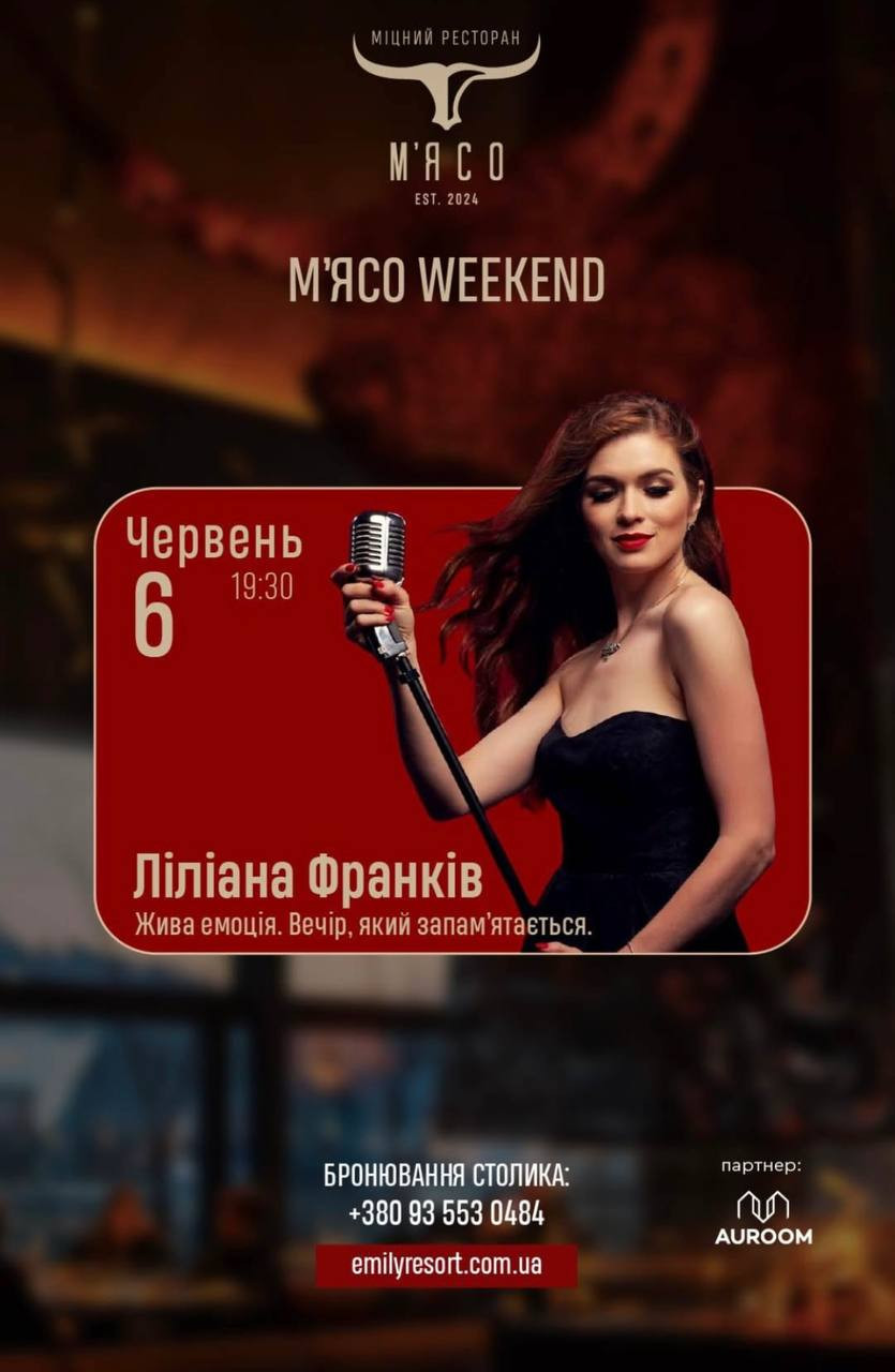 Виступ співачки Ліліани Франків - фото Виступ співачки Ліліани Франків - фото