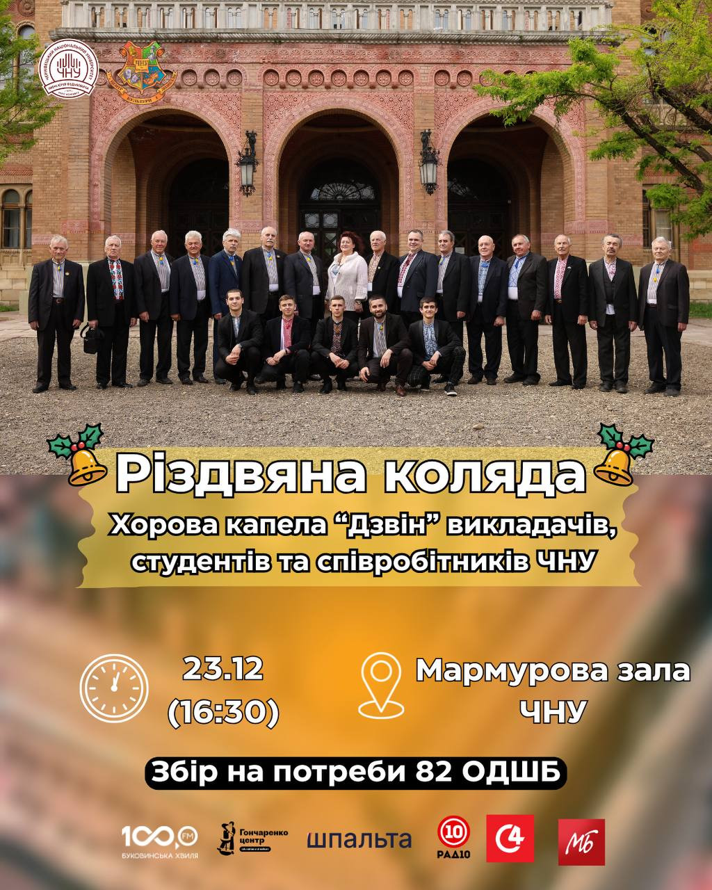 Різдвяна коляда - фото Різдвяна коляда - фото