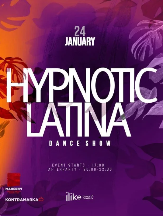 Hypnotic Latina Dance Show - фото Hypnotic Latina Dance Show - фото