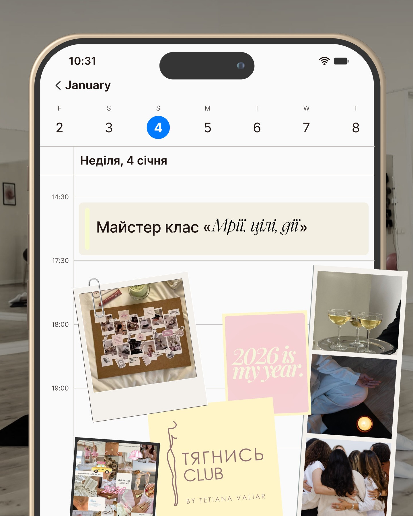 Майстер-клас зі створення карти бажань "Мрії, цілі, дії" - фото Майстер-клас зі створення карти бажань "Мрії, цілі, дії" - фото
