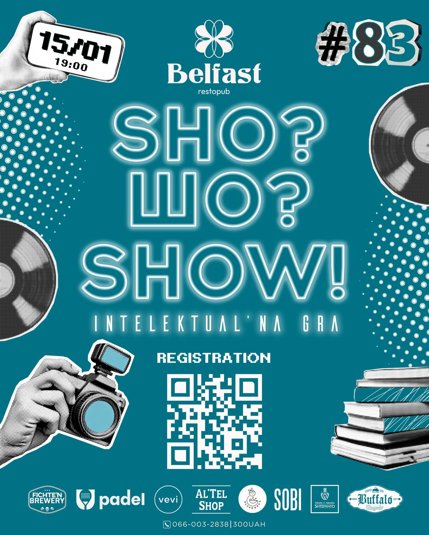 Гра "Sho?Шо?Show!" New Year's Fun Game - фото Гра "Sho?Шо?Show!" New Year's Fun Game - фото
