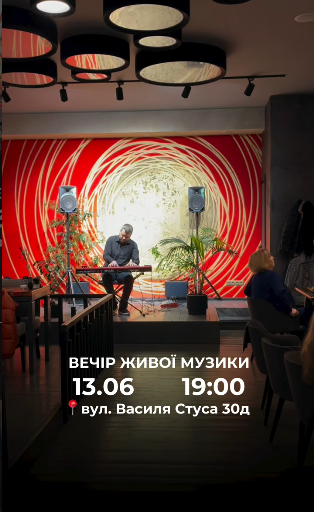 Вечір живої музики з Іваном Магасом