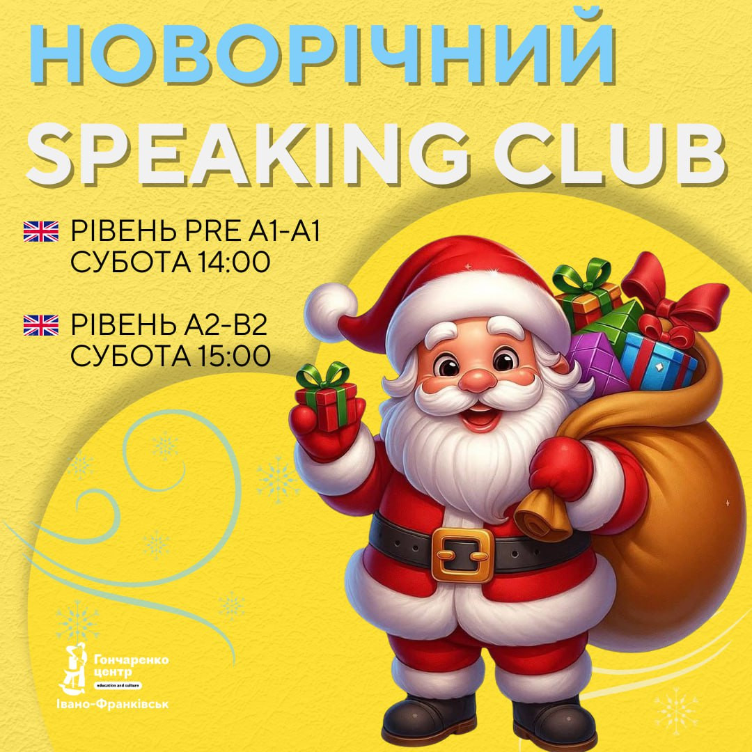 Speaking Club