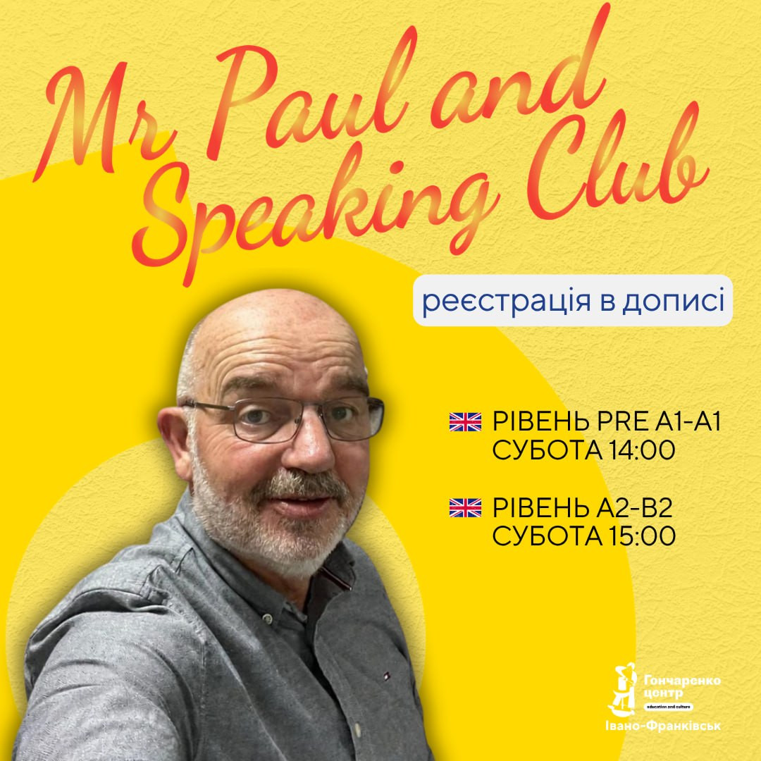 Speaking Club