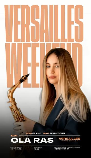 Versailles Weekend - фото Versailles Weekend - фото