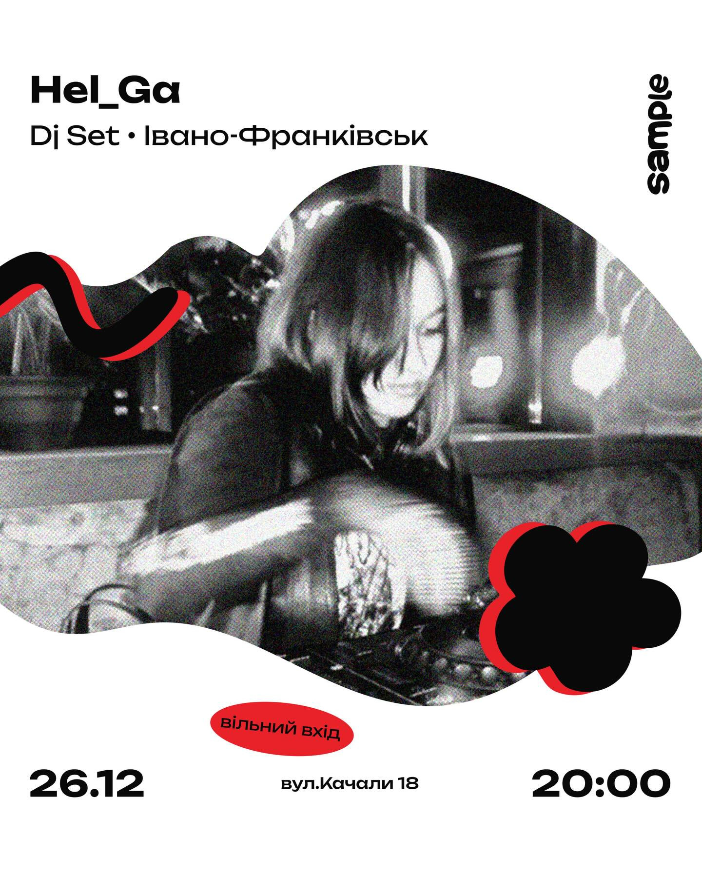 DJ-set від Hel_Ga - фото DJ-set від Hel_Ga - фото
