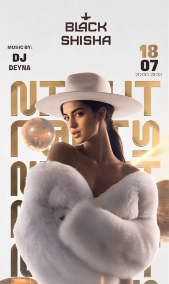 DJ set від Deyna - фото DJ set від Deyna - фото