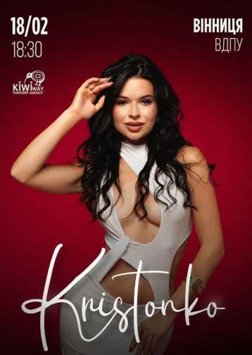 KRISTONKO - фото KRISTONKO - фото