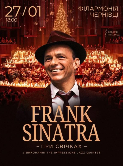 FRANK SINATRA при свічках - фото FRANK SINATRA при свічках - фото