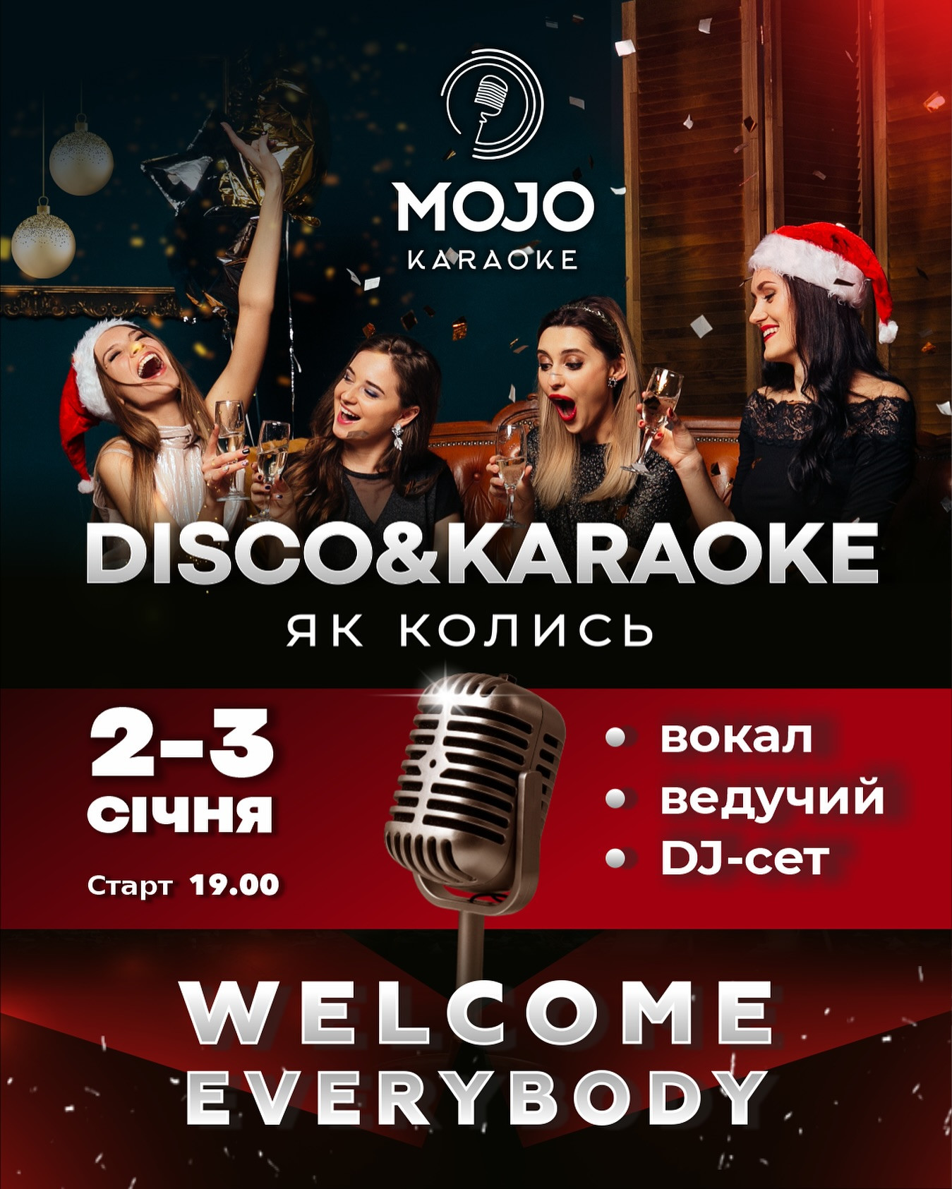 Disco&Karaoke - фото Disco&Karaoke - фото