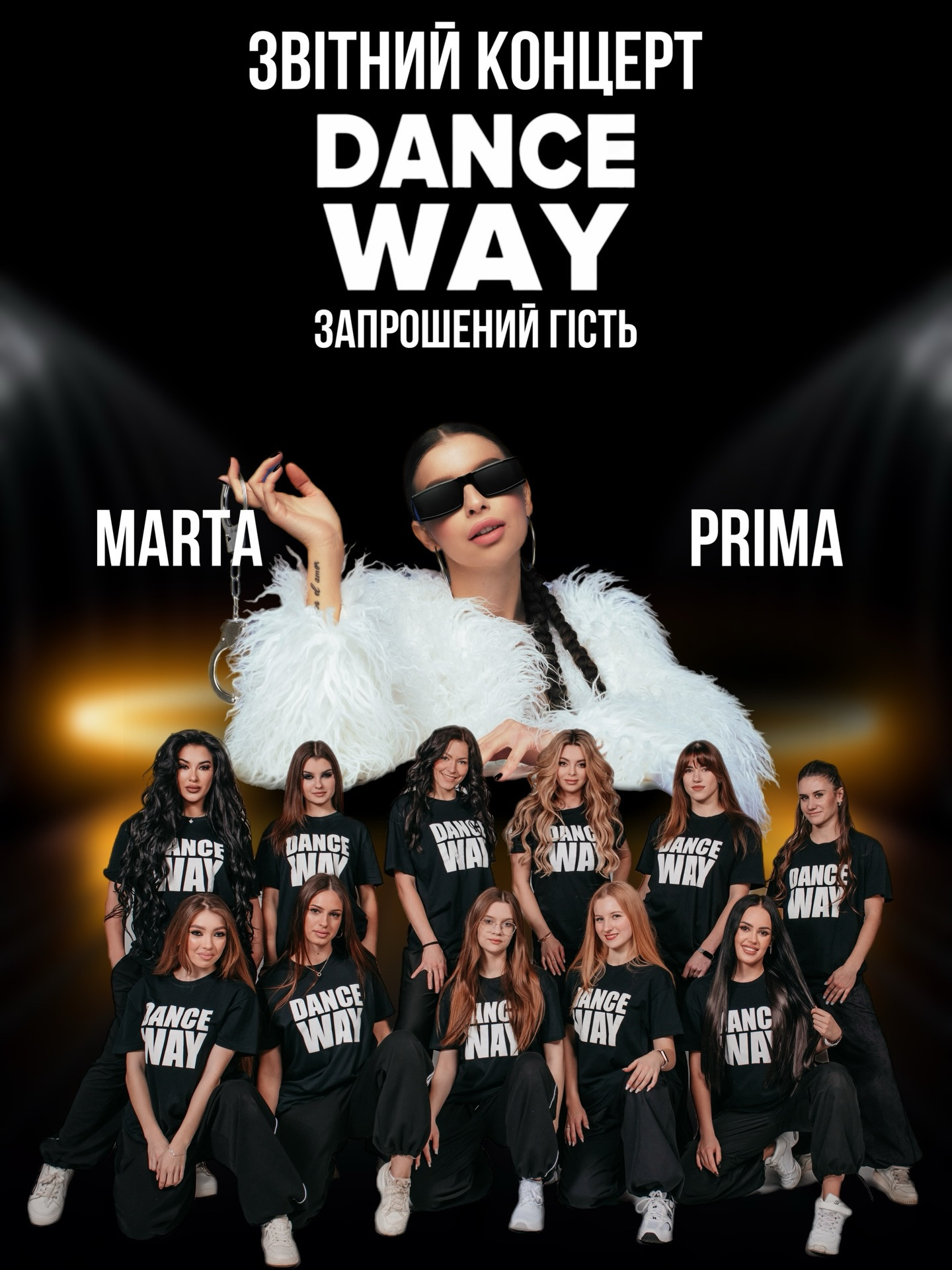 Звітній концерт студії Dance Way - фото Звітній концерт студії Dance Way - фото