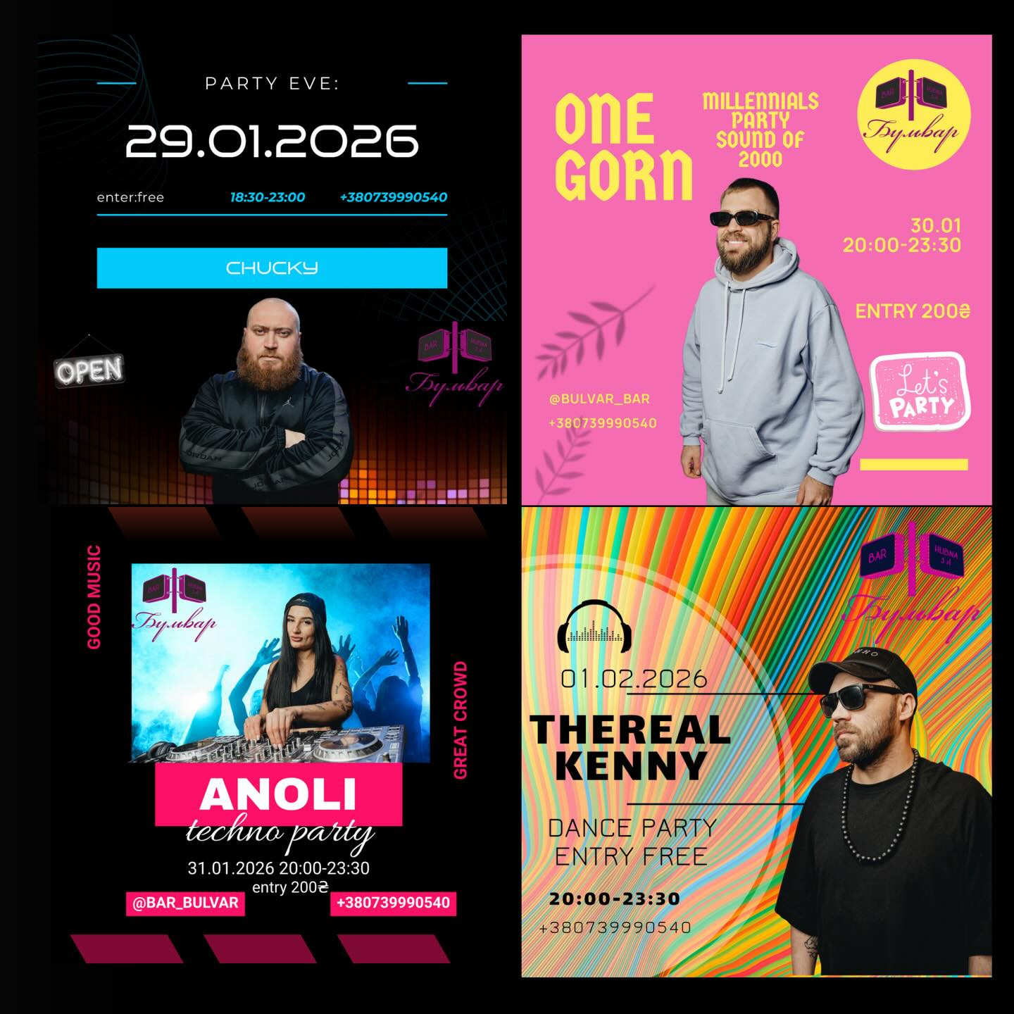 Гарячий тиждень - фото Гарячий тиждень - фото