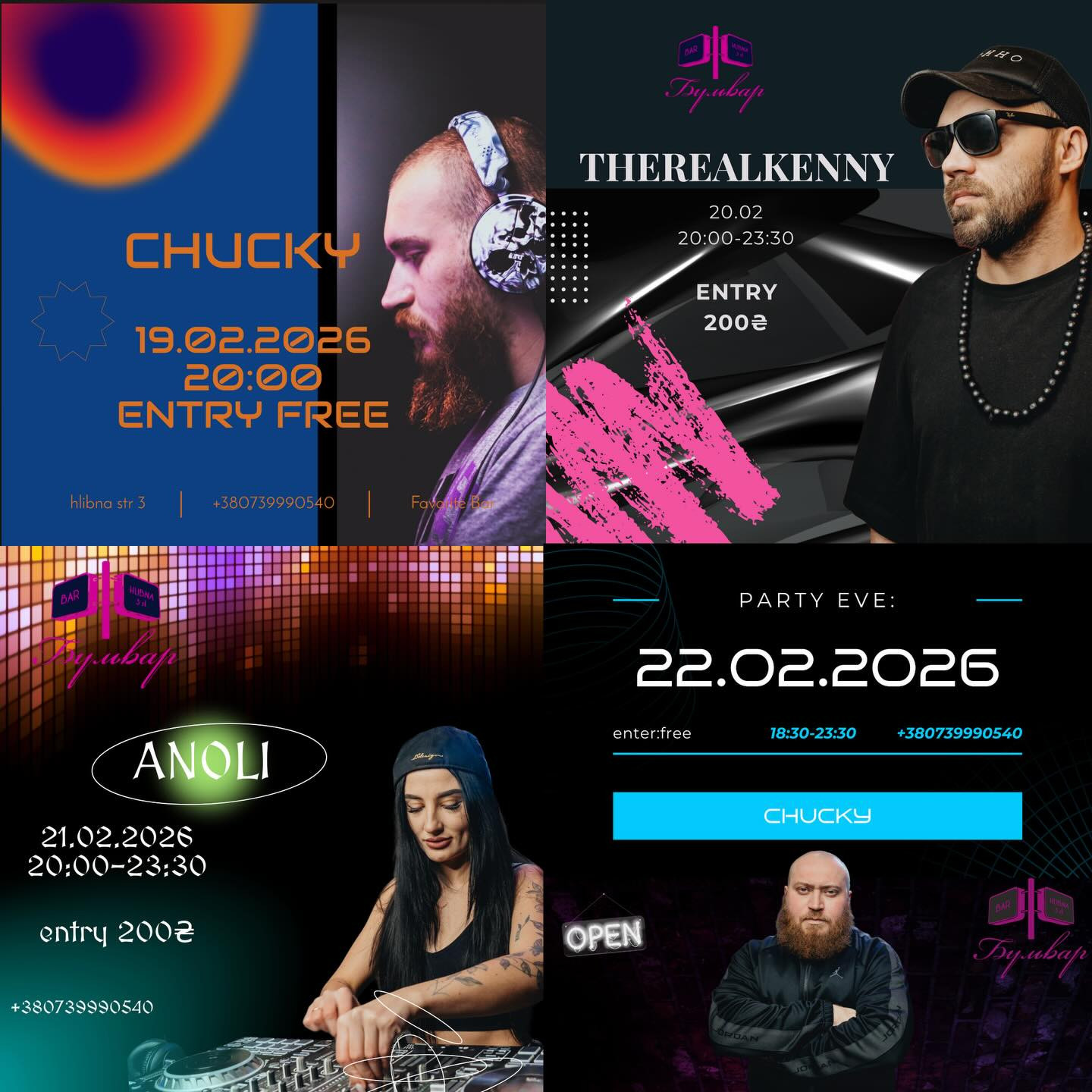 Гарячий тиждень - фото Гарячий тиждень - фото