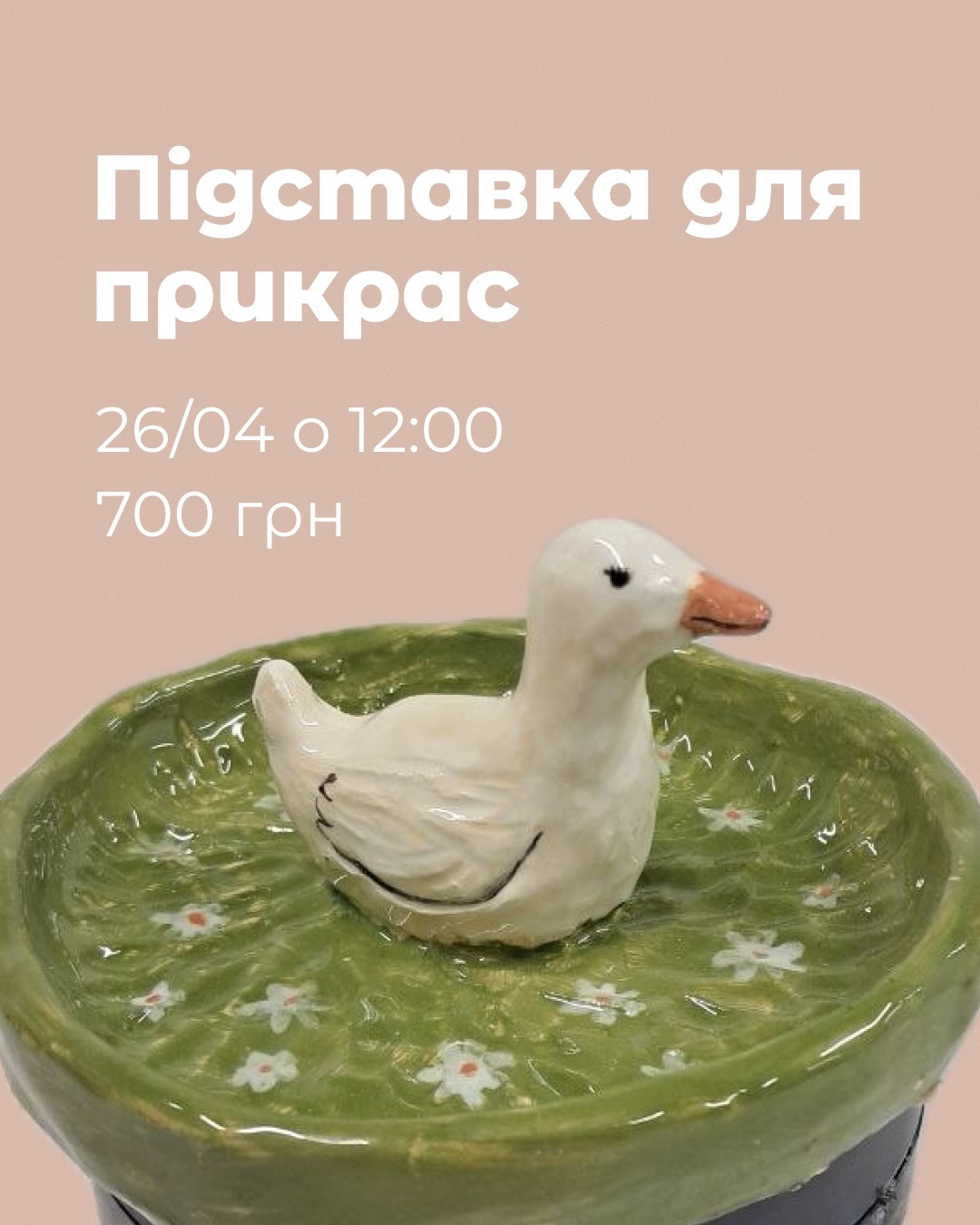 Майстер-клас з ліплення з глини підставки для прикрас - фото Майстер-клас з ліплення з глини підставки для прикрас - фото