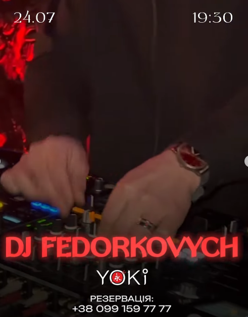 Dj Fedorkovych - фото Dj Fedorkovych - фото