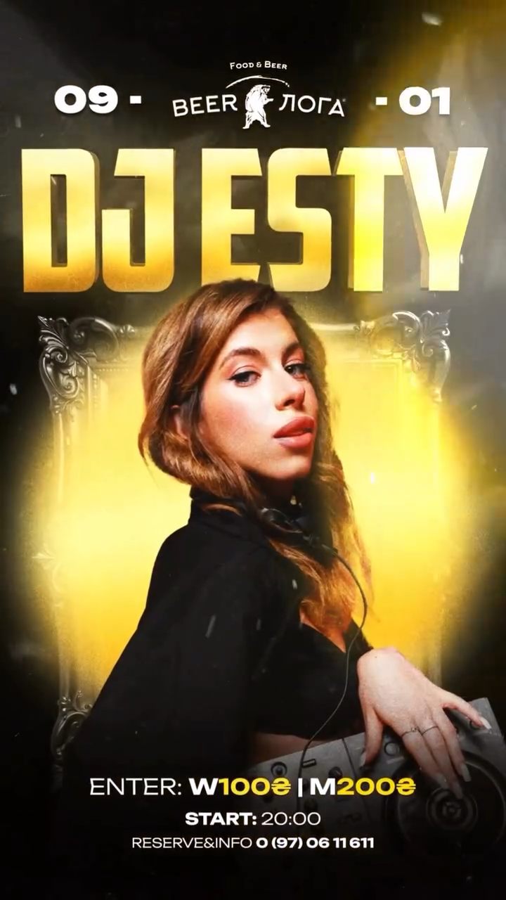 Dj Esty - фото Dj Esty - фото