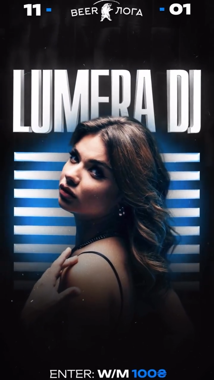 Dj Lumera - фото Dj Lumera - фото