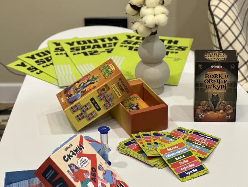 GAME ON: Хід за тобою - фото GAME ON: Хід за тобою - фото