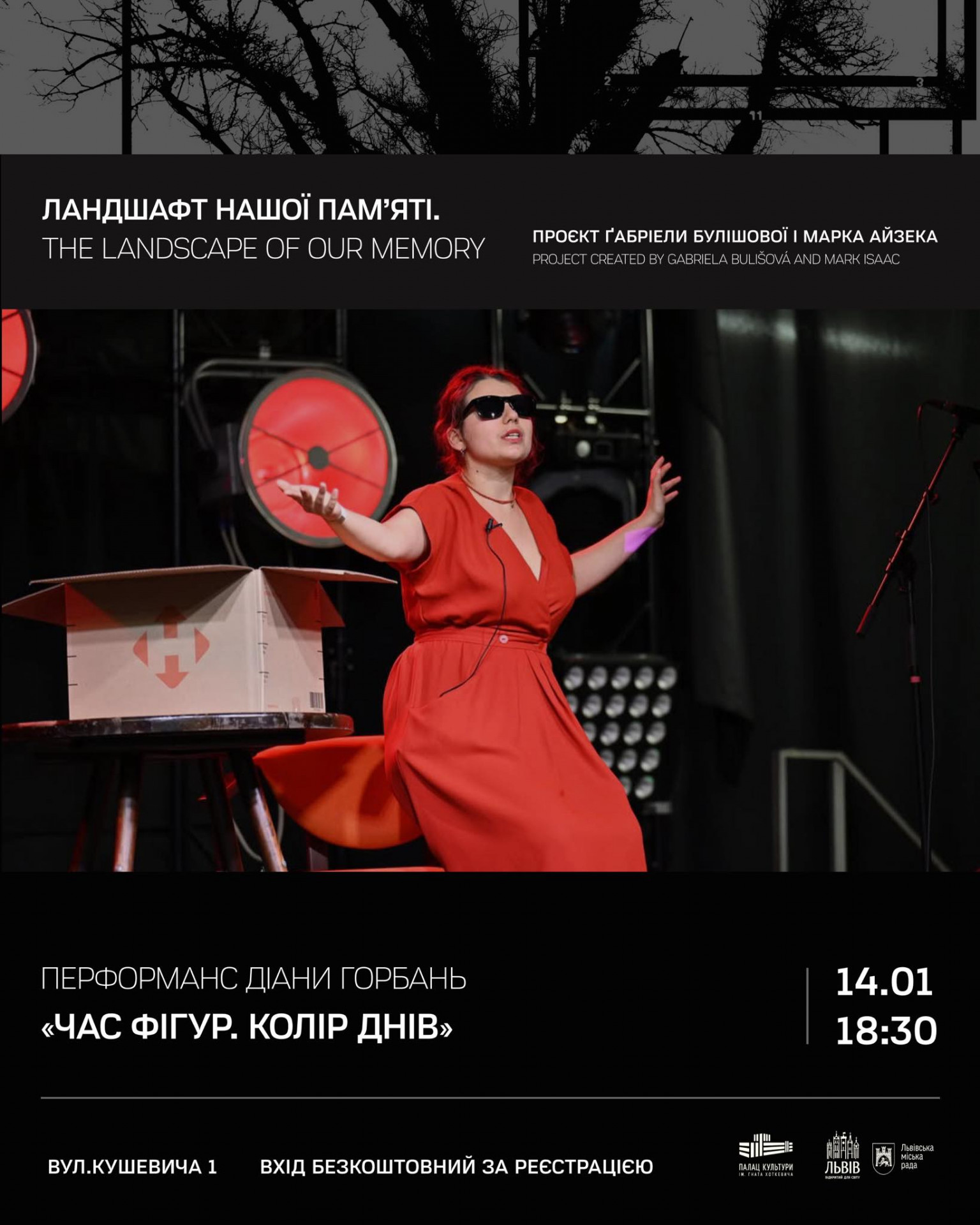 Перформанс "Час фігур. Колір днів" від Діани Горбань - фото Перформанс "Час фігур. Колір днів" від Діани Горбань - фото