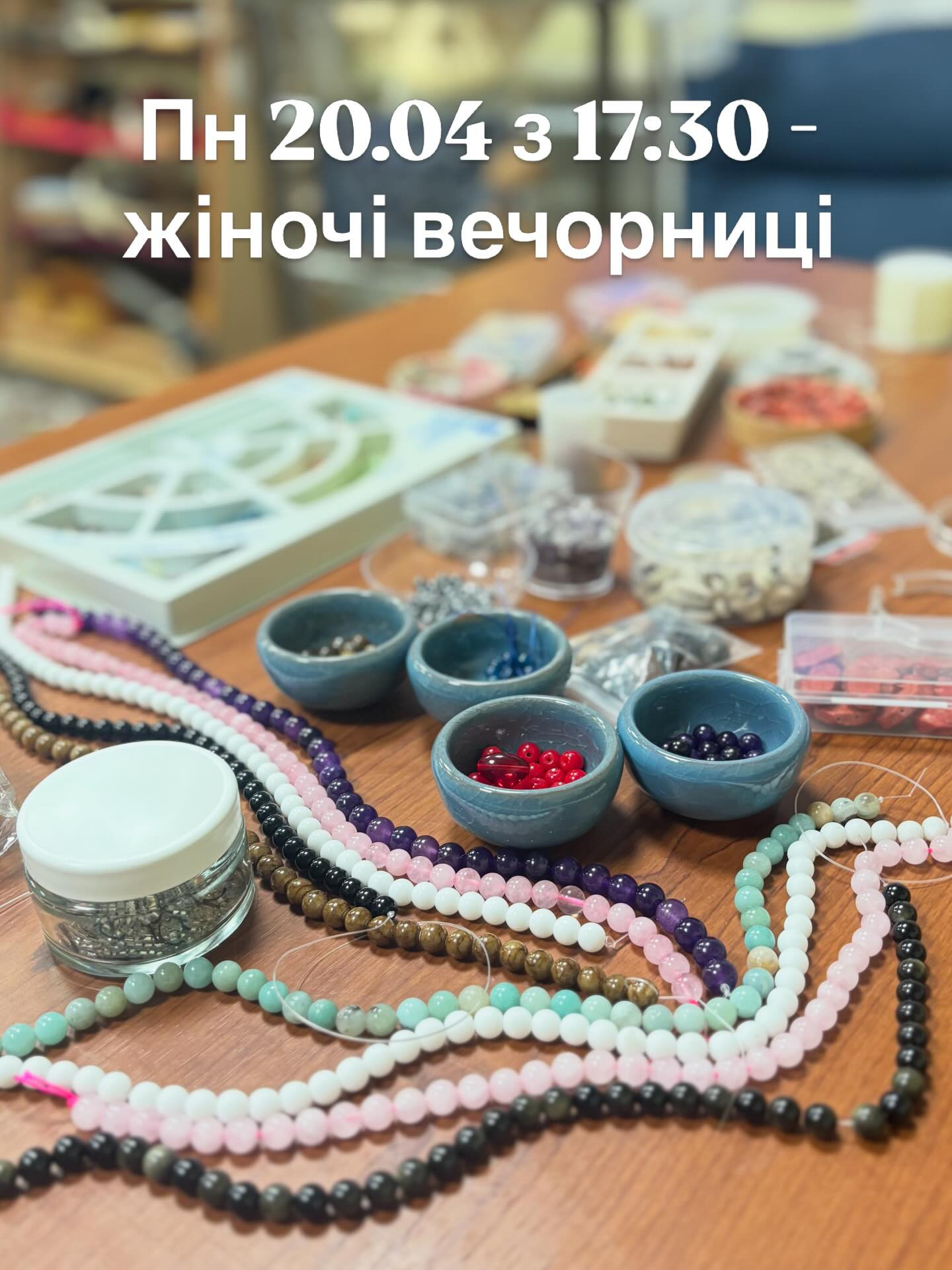 Жіночі вечорниці - фото Жіночі вечорниці - фото