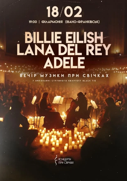 Billie Eilish, Lana Del Rey, Adele при свічках - фото Billie Eilish, Lana Del Rey, Adele при свічках - фото