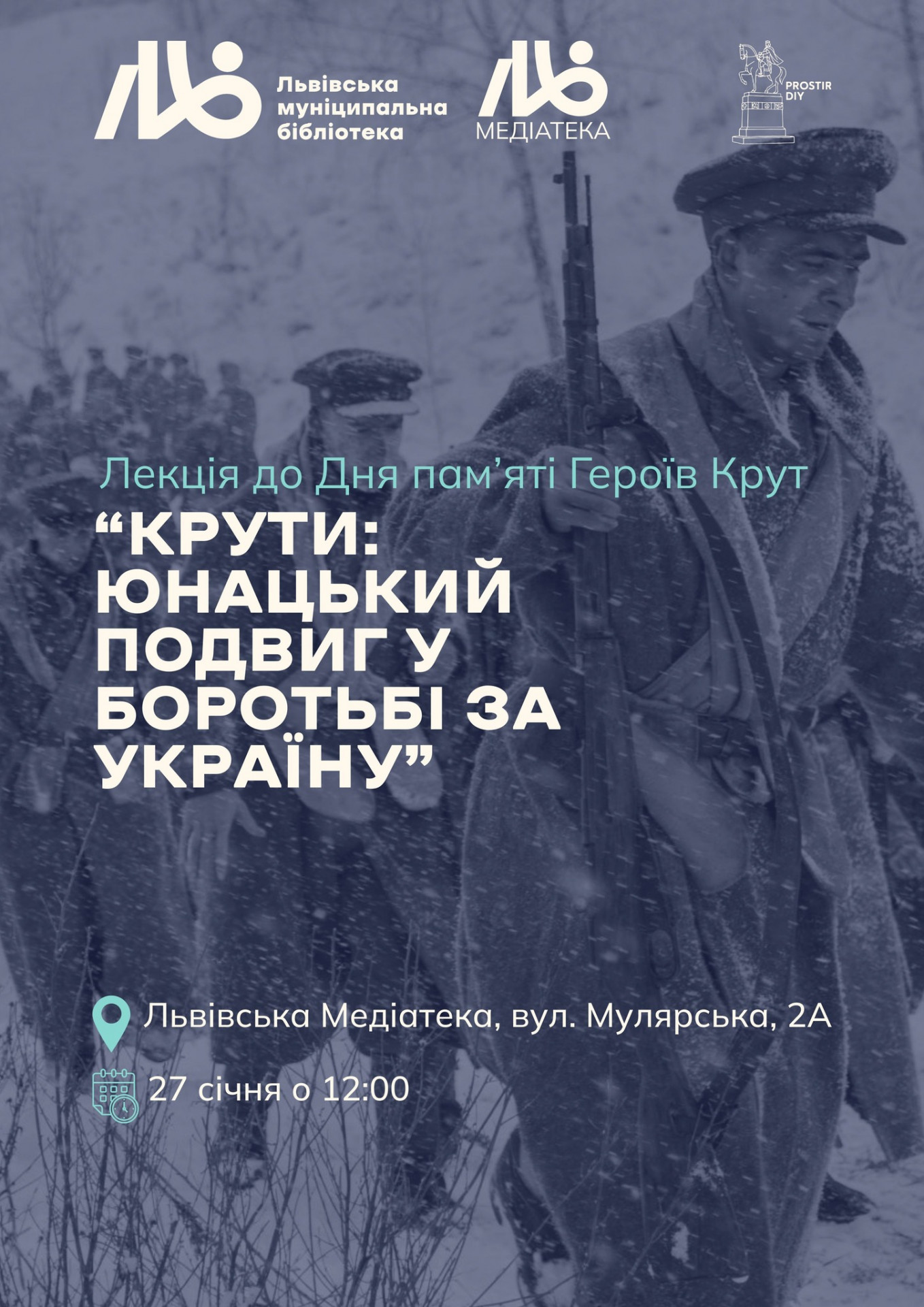 Лекція "Крути: Юнацький подвиг у боротьбі за Україну" - фото Лекція "Крути: Юнацький подвиг у боротьбі за Україну" - фото