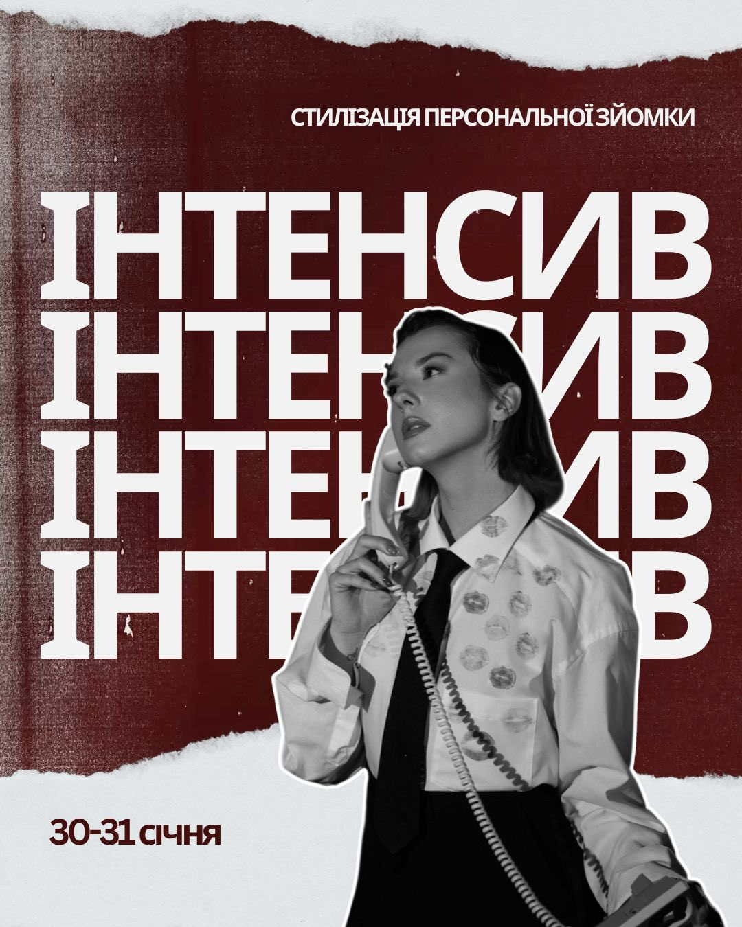 Теоретичний інтенсив "Стилізація персональної зйомки" - фото Теоретичний інтенсив "Стилізація персональної зйомки" - фото