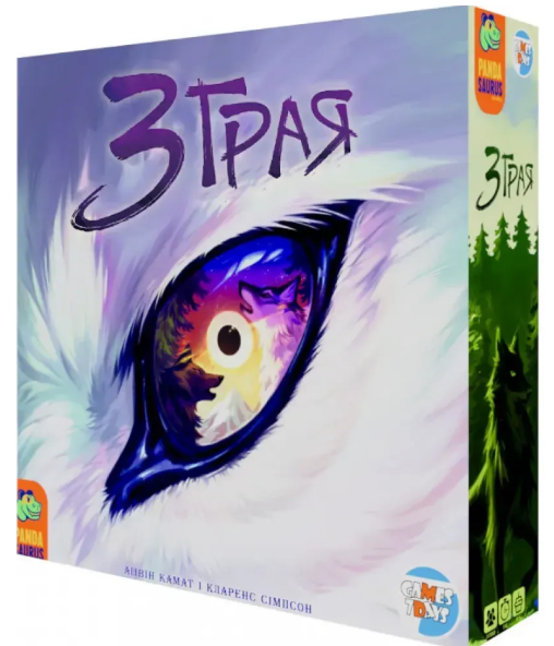 Гра "Зграя" - фото Гра "Зграя" - фото