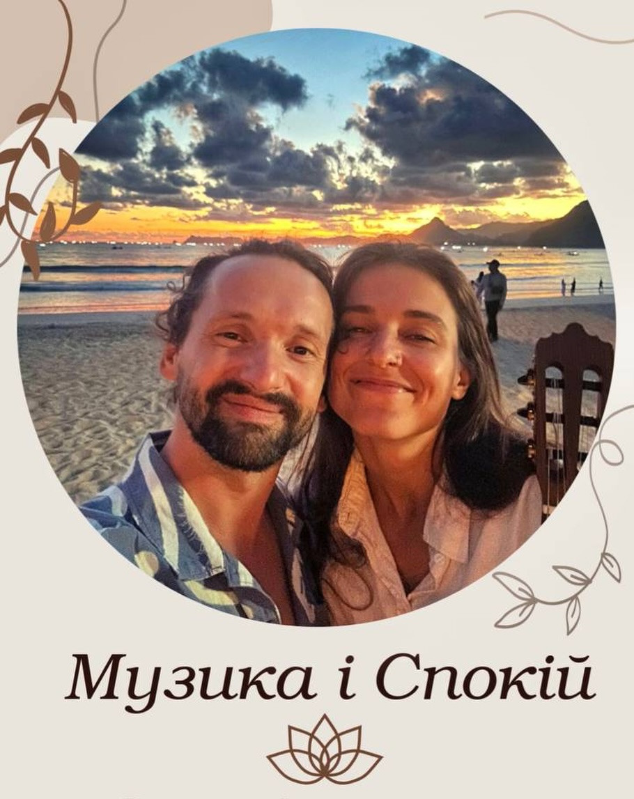 Співочий вечір "Музика і спокій"