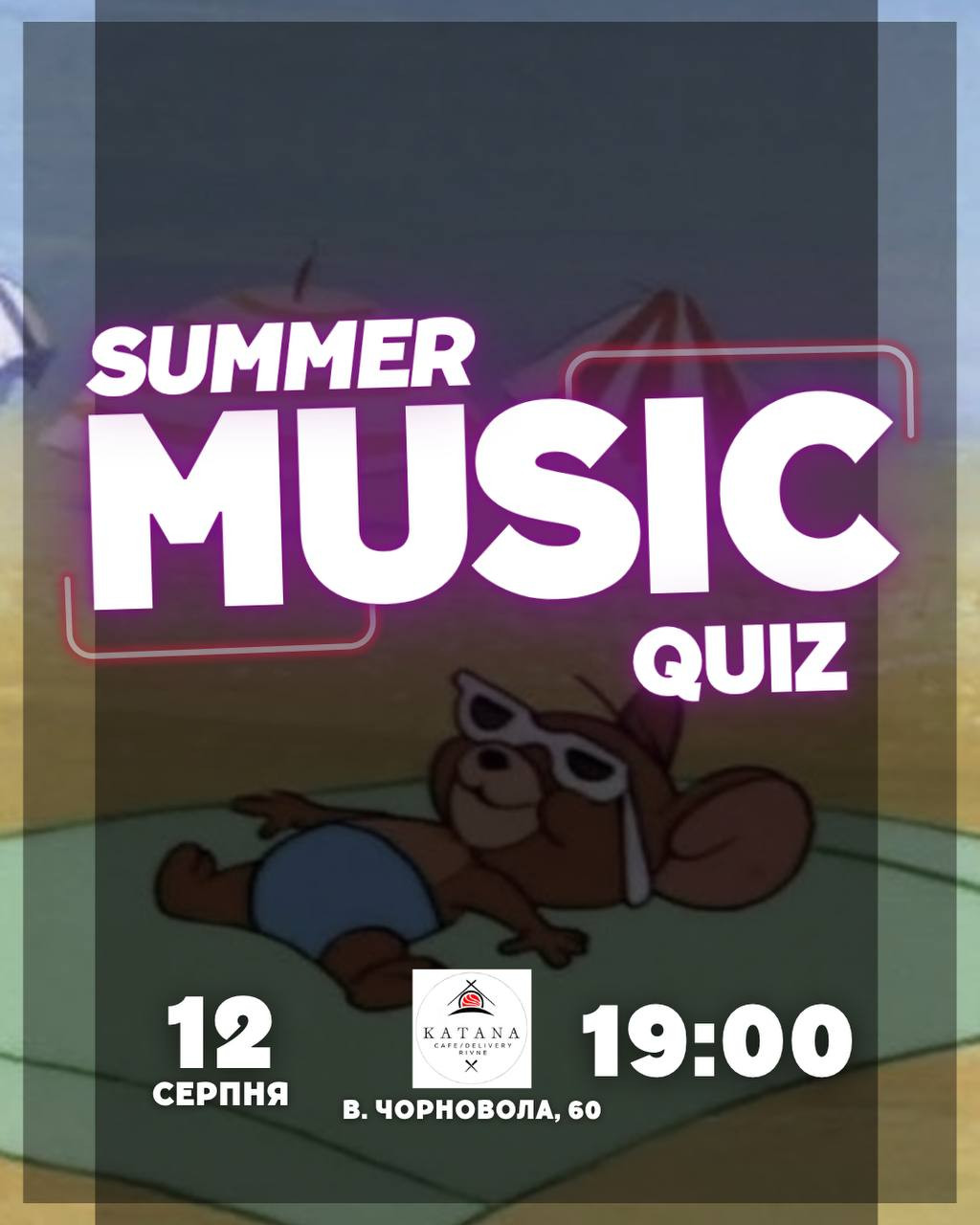 Summer music Quiz - фото Summer music Quiz - фото