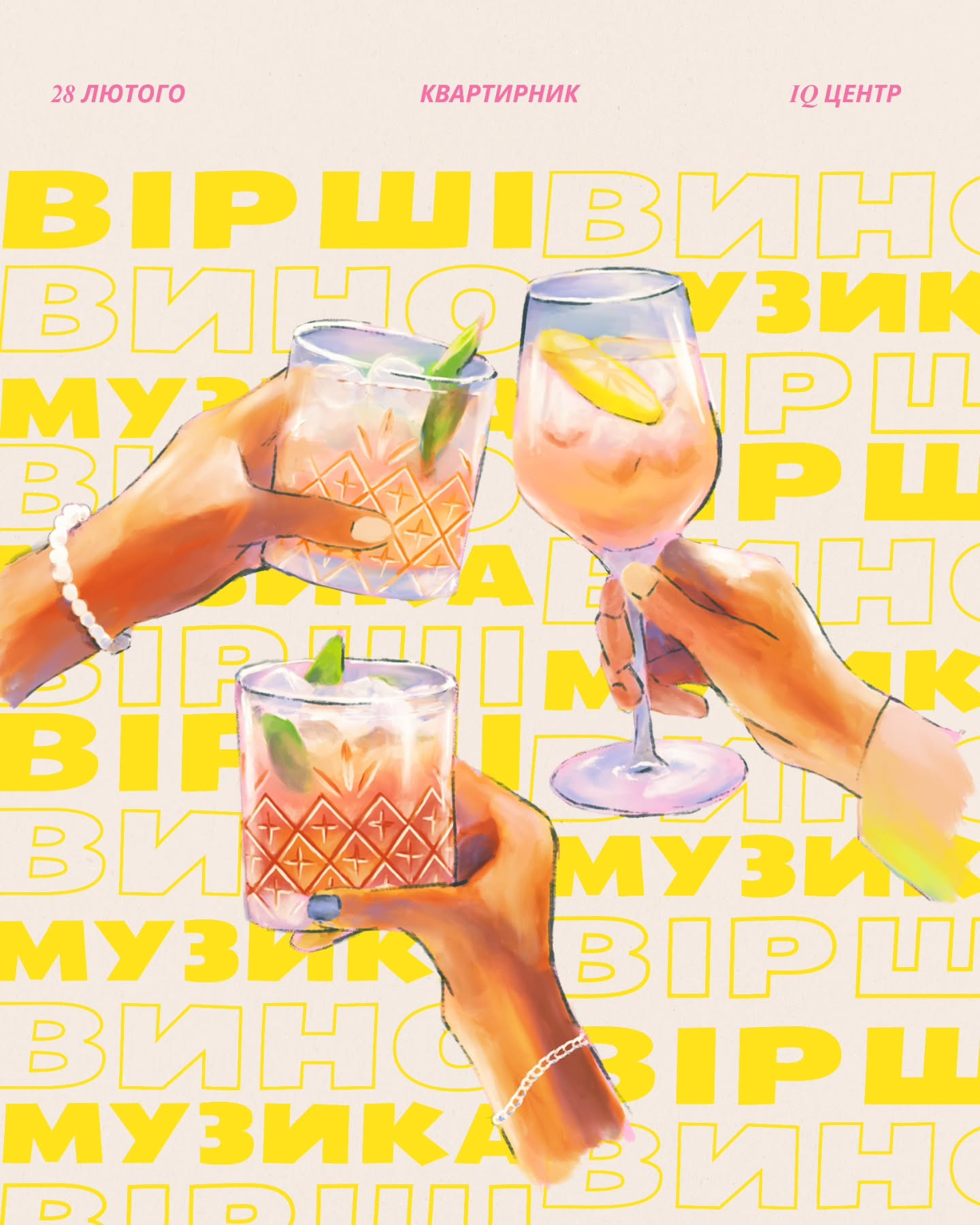 Квартирник - фото Квартирник - фото