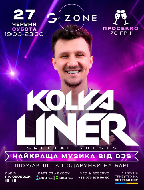 Dj Kolya Liner - фото Dj Kolya Liner - фото