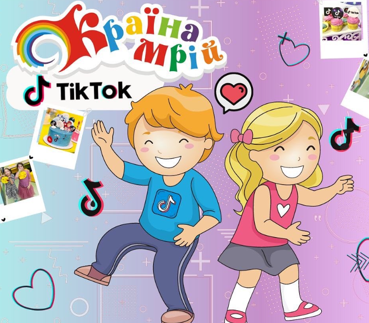 Тренд-шоу "Вечірка Тік Ток" - фото Тренд-шоу "Вечірка Тік Ток" - фото