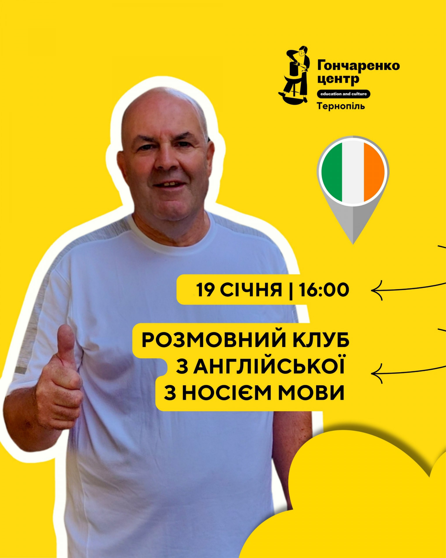 English Speaking Club з носієм мови - фото English Speaking Club з носієм мови - фото