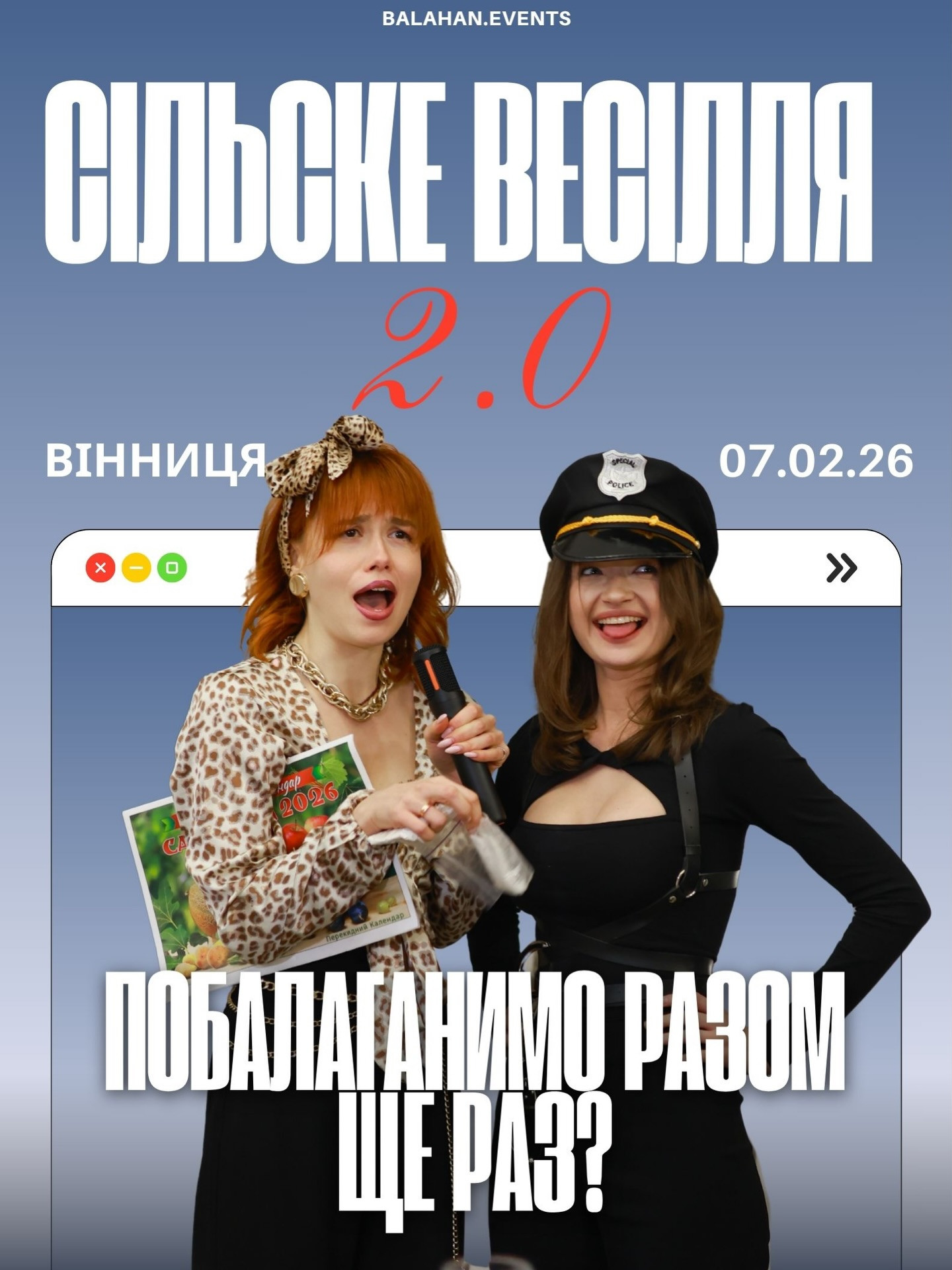 Сільське весілля - фото Сільське весілля - фото