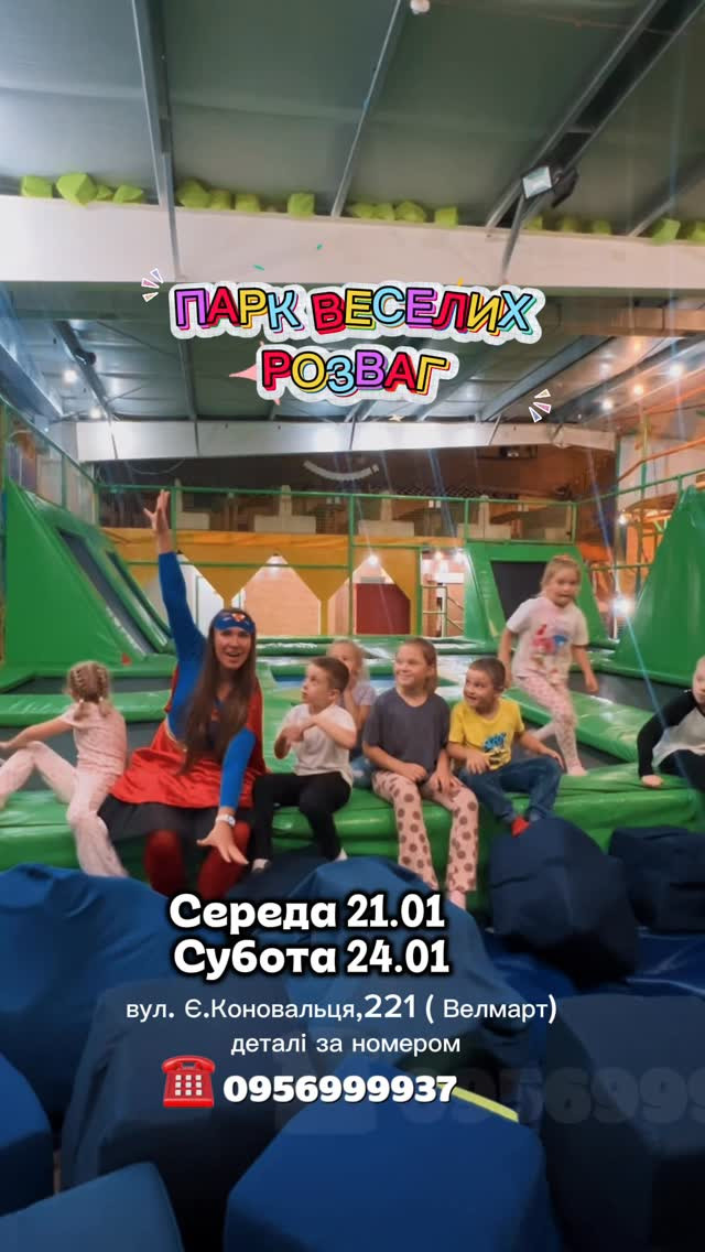 Вечірка супергероїв - фото Вечірка супергероїв - фото