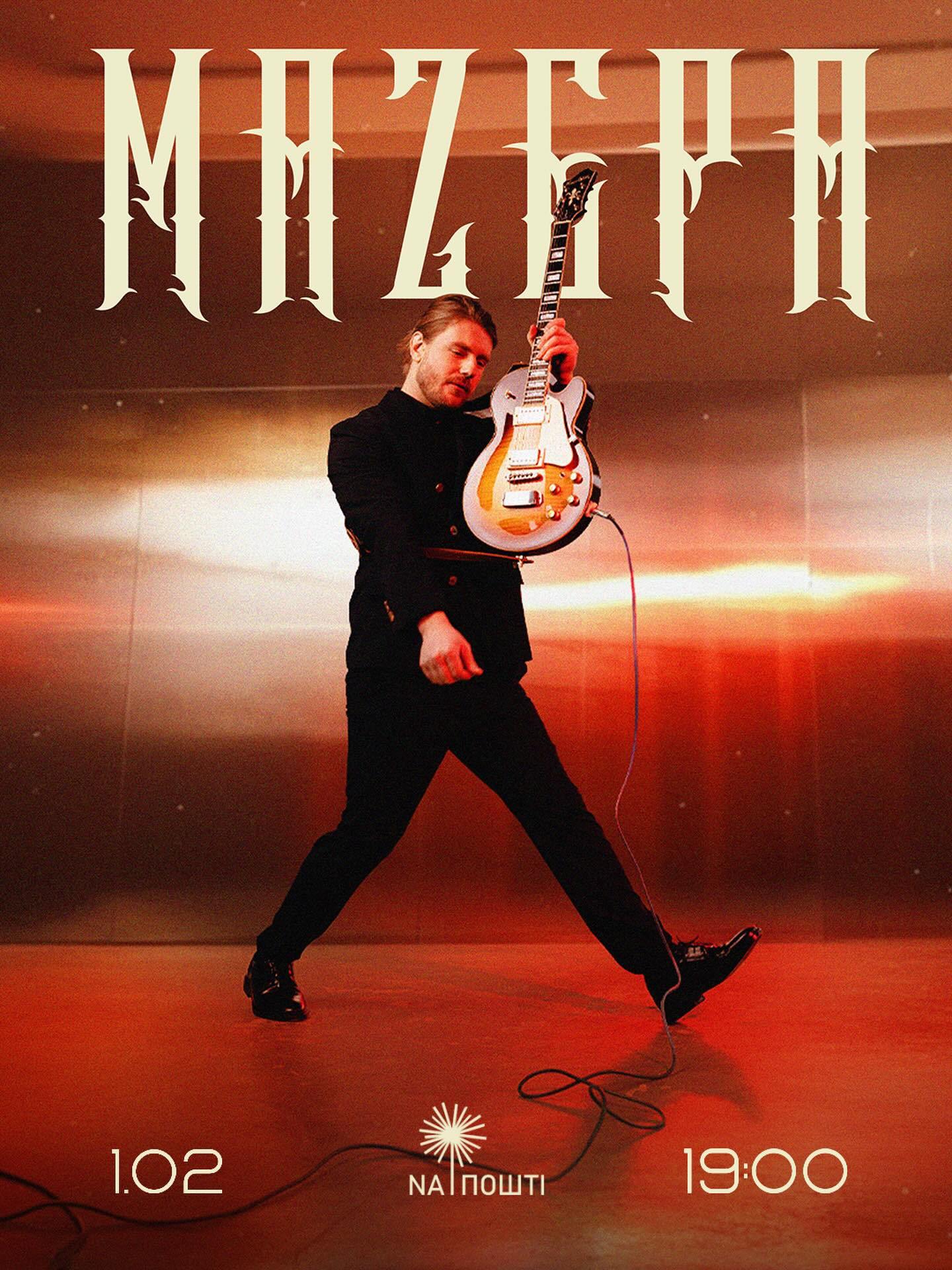 Живий виступ Mazepa - фото Живий виступ Mazepa - фото