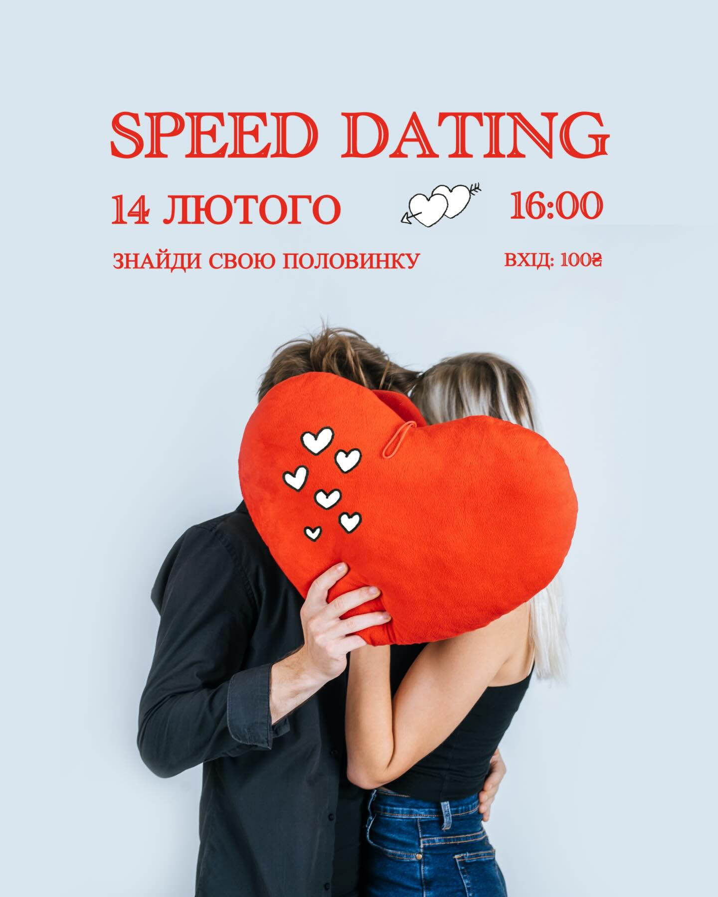 Speed Dating - фото Speed Dating - фото