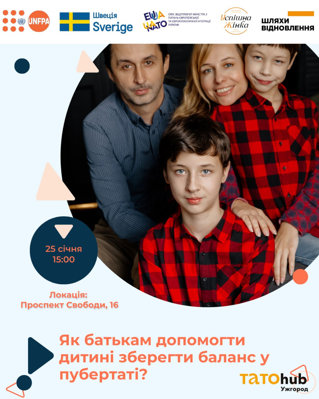Семінар "Як батькам допомогти дитині зберегти баланс у пубертаті?" - фото Семінар "Як батькам допомогти дитині зберегти баланс у пубертаті?" - фото