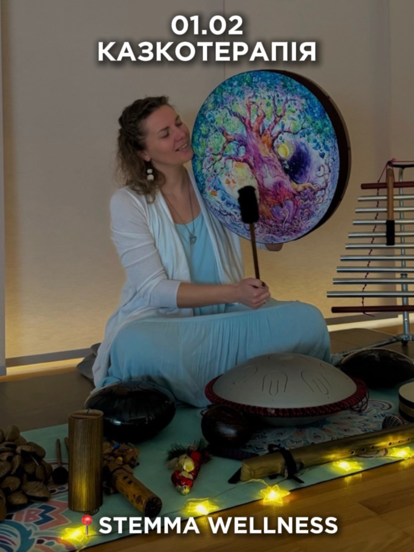 Казкотерапія - фото Казкотерапія - фото