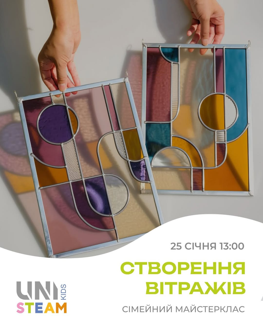 Сімейний майстер-клас "Створення вітражів" - фото Сімейний майстер-клас "Створення вітражів" - фото