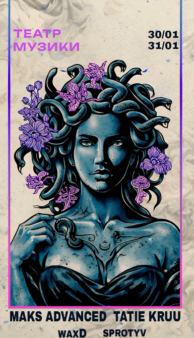 Театр музики - фото Театр музики - фото