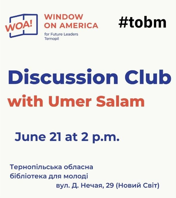 Discussion Club with Umer Salam - фото Discussion Club with Umer Salam - фото